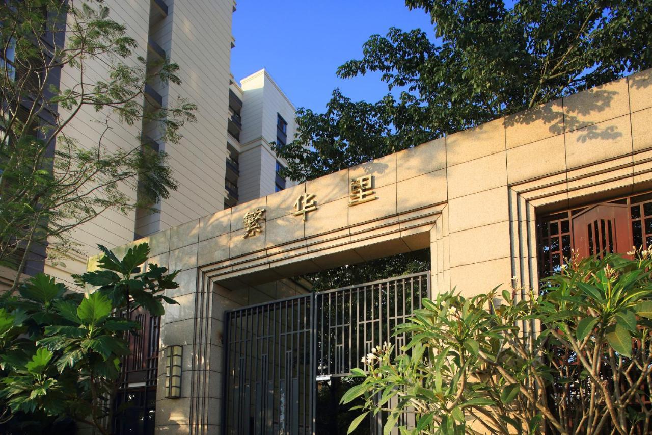 Care Residential Hotel Haikou  Eksteriør billede