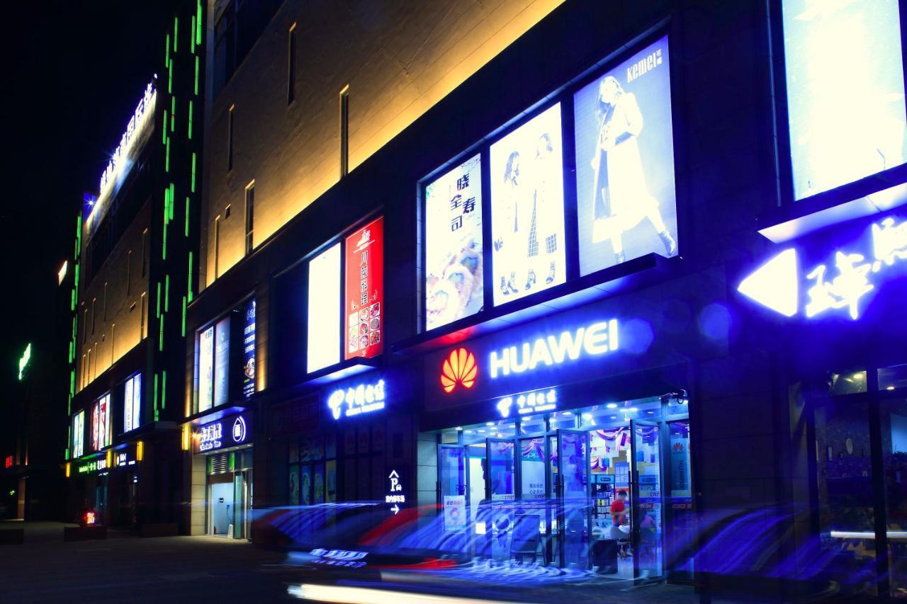 Care Residential Hotel Haikou  Eksteriør billede